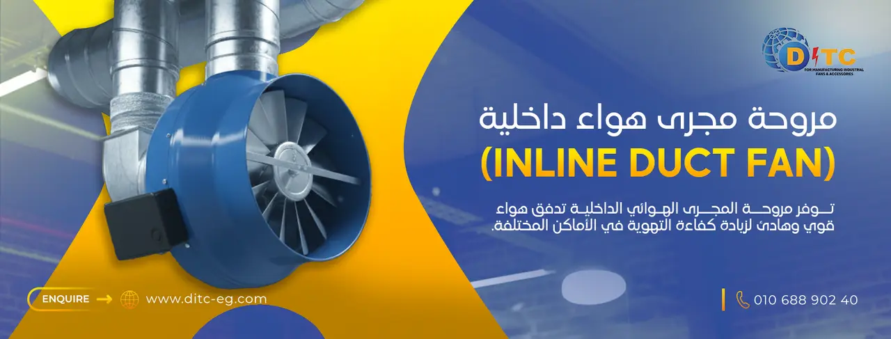 كفاءة أعلى وجوده مضمونة